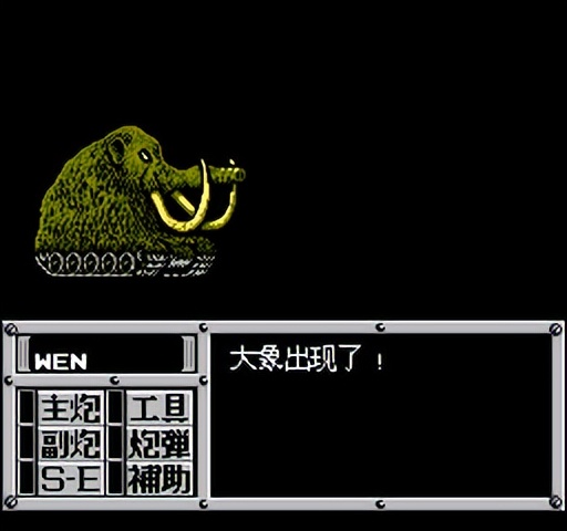 重装机兵fc攻略隐藏物品,fc重装机兵新手详细图文攻略