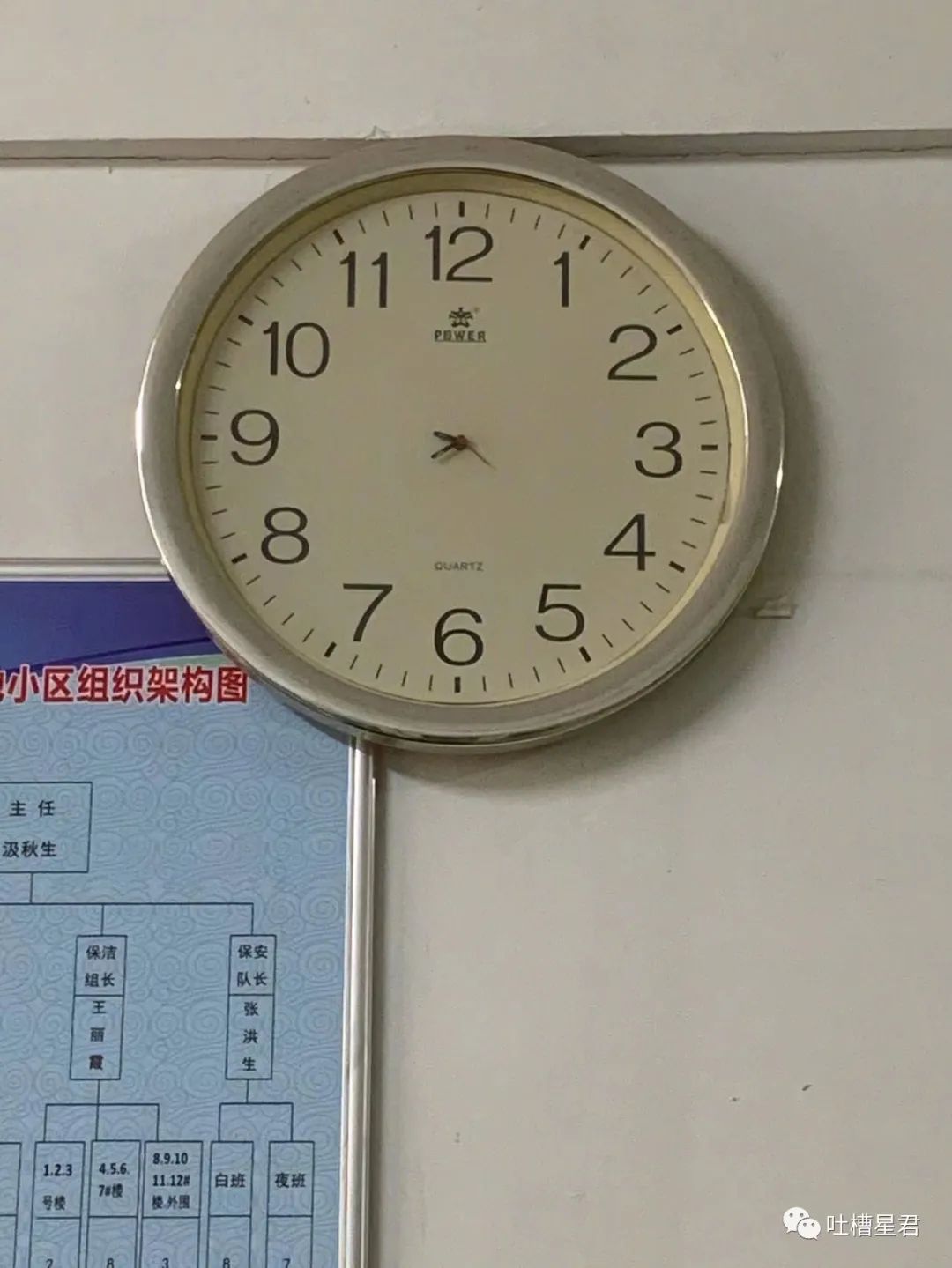 花1.4万吃了顿午饭后，全国人民都知道我了哈哈哈哈