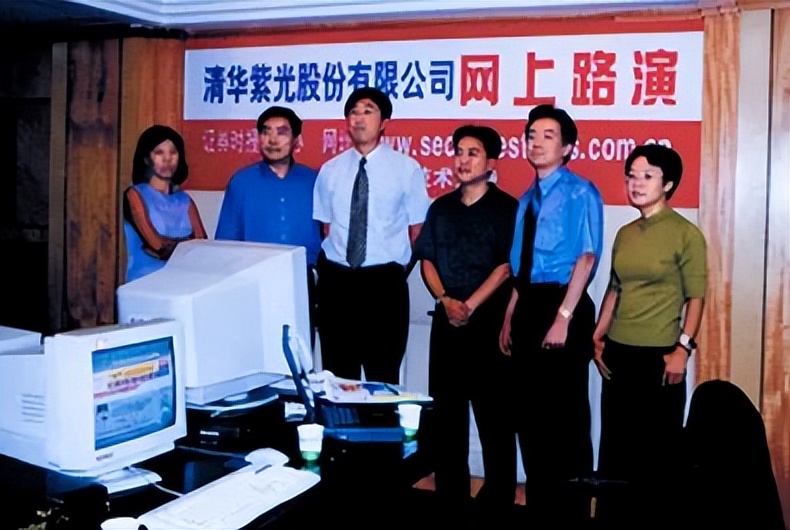 全景史话｜24年初心不变，当之无愧的“网上路演”第一家！