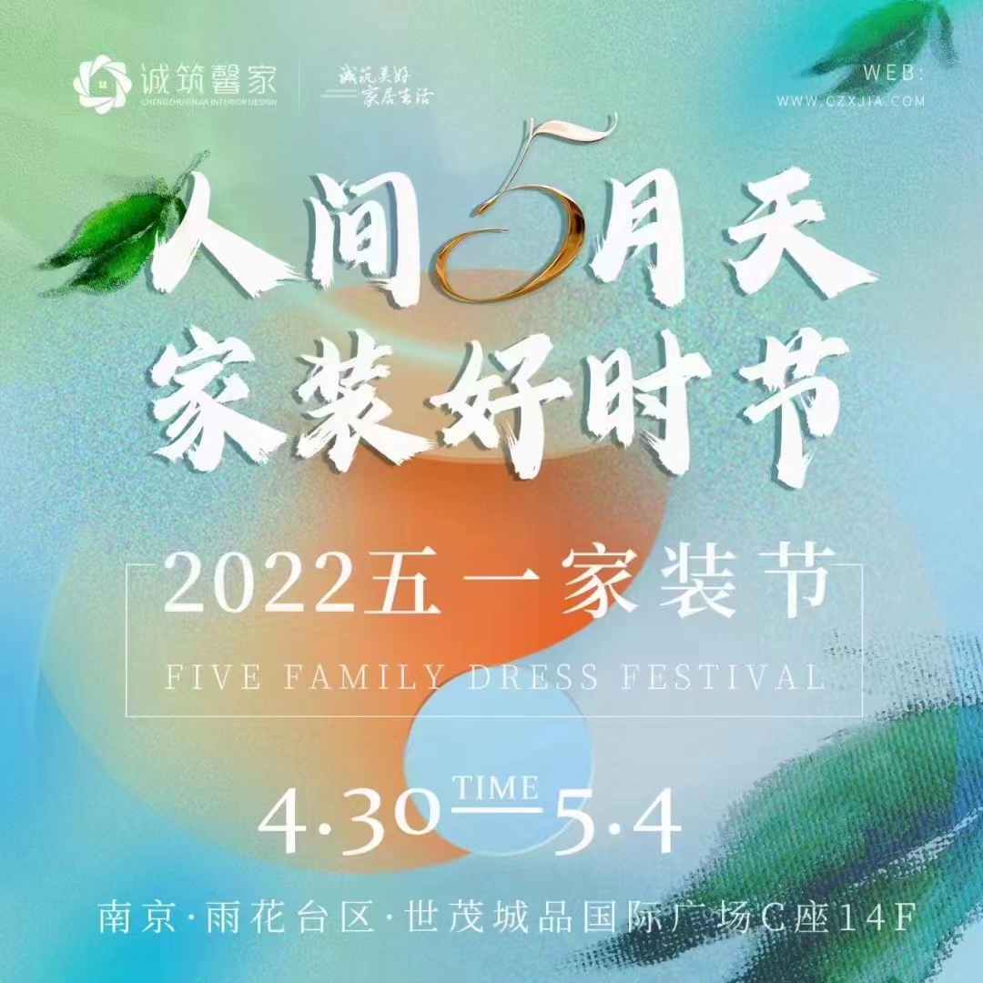 银城一方山业主评测,恭祝业主新房开工大吉