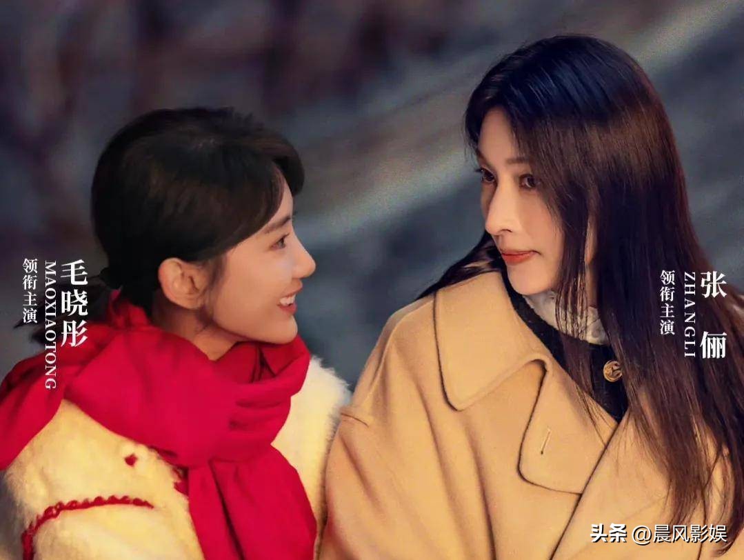 央视新剧《心想事成》3月9日开播满满期待且看点多毛晓彤张俪携手