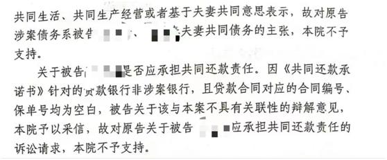 银行贷款给人担保怎么规避责任,银行贷款写错名字