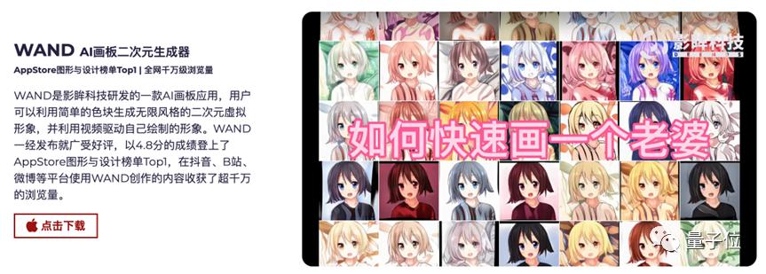 单卡30秒跑出虚拟3D老婆！文本生成3D高精度数字人，毛孔细节清晰