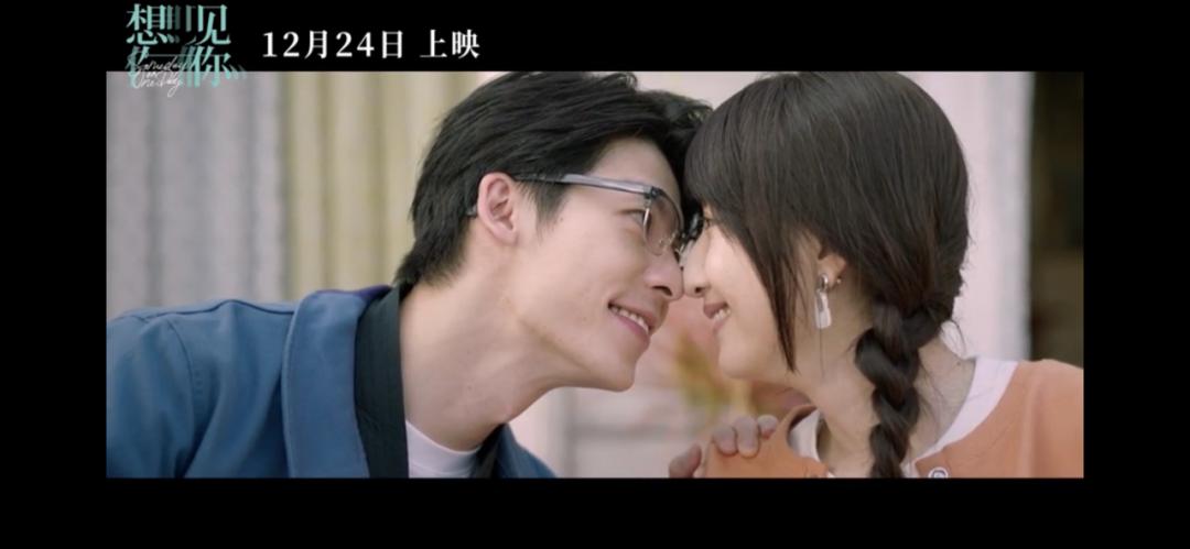 三年之后的再次重逢,三年后再相遇视频