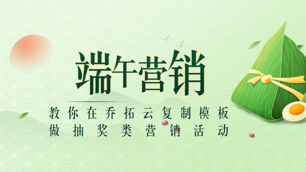 微信如何做活动营销,微信投票活动制作