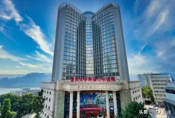 重庆市人民医院全国排名,重庆市医院排名前十名