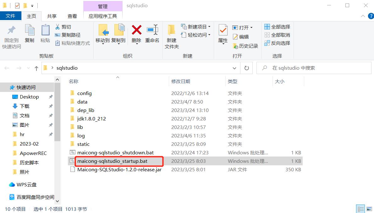 sql数据库管理工具哪个好用,好用的数据库管理软件sqlserver