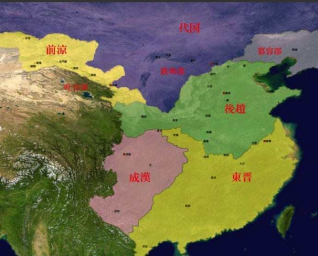 五胡十六国和北魏的关系,魏晋南北朝五胡十六国史解析