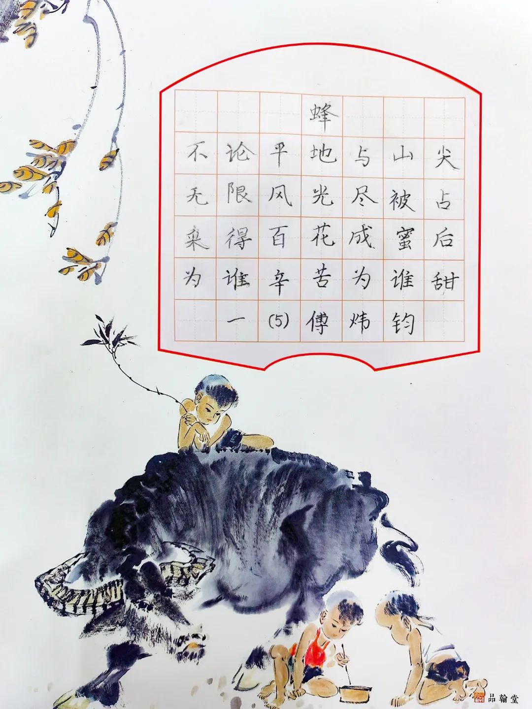 选择石碣四海学校！报读一年级和七年级学生6月4日开始网上填报志愿！