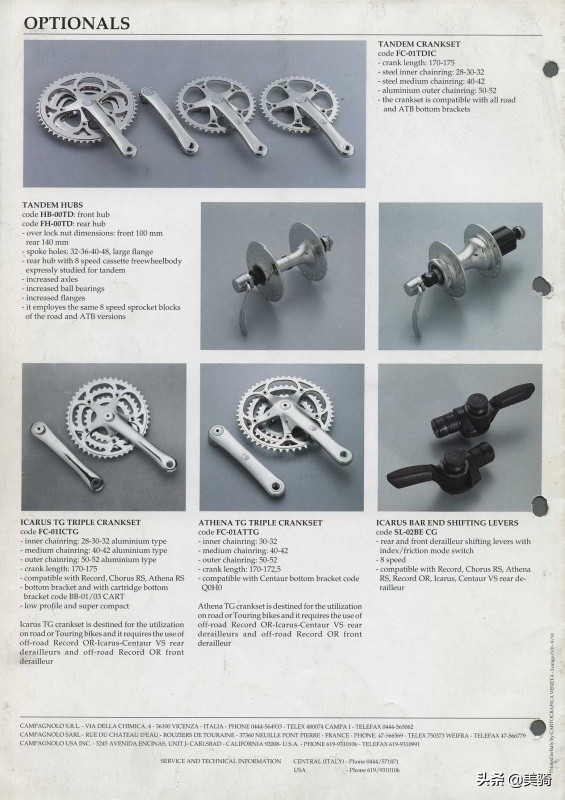 跨越89年的传奇意大利Campagnolo品牌简史