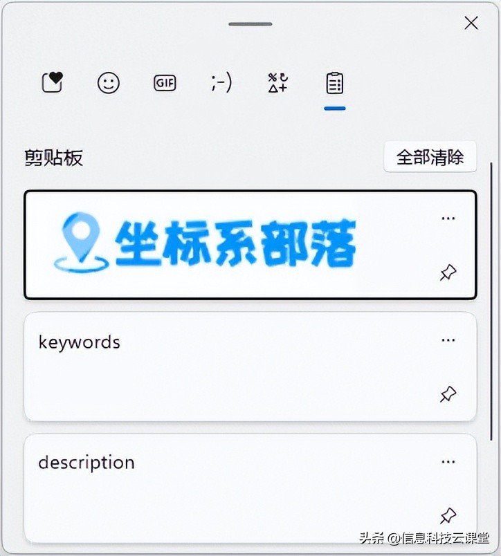 windows的快捷键列表,windows实用快捷键