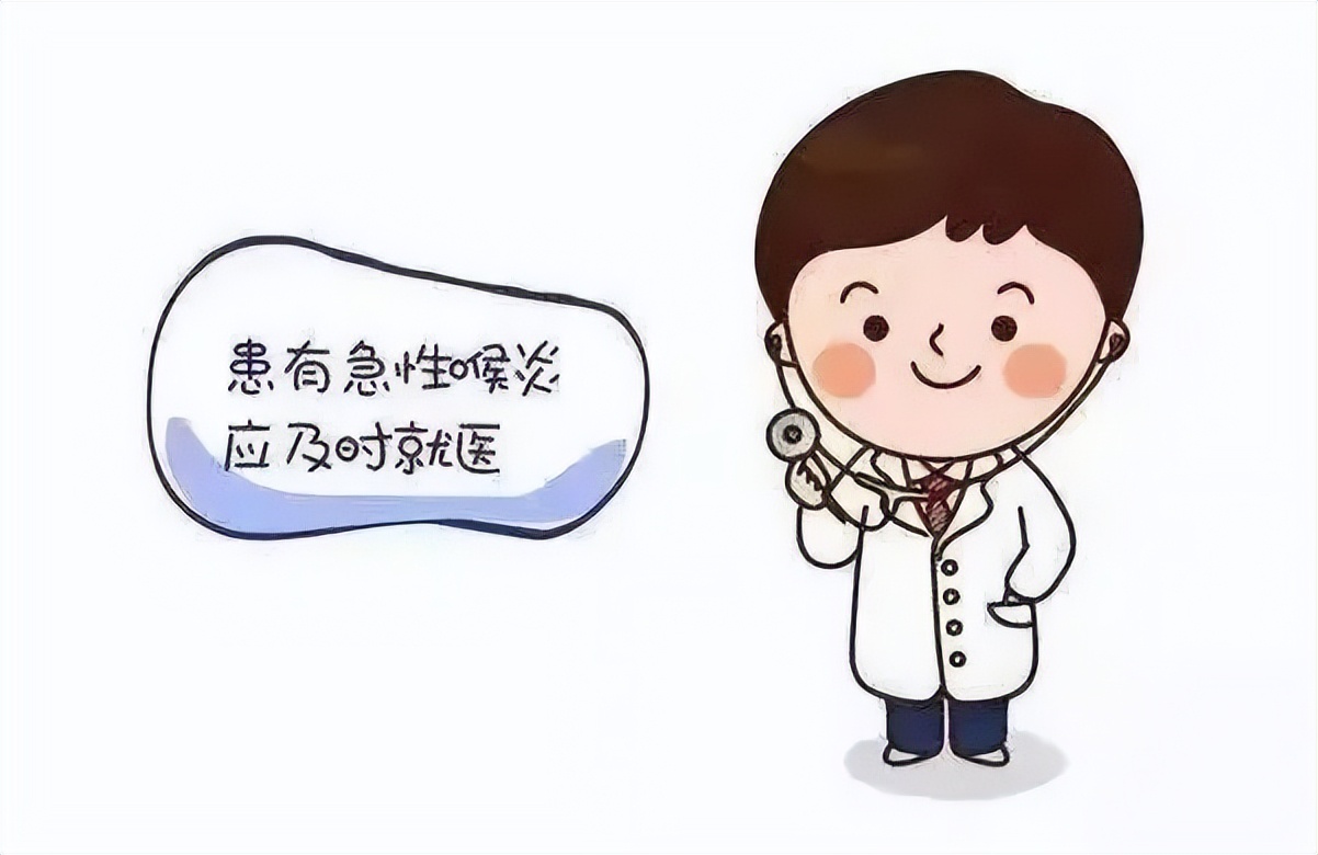 急性喉炎的护理知识,列举出预防急性喉炎的几种方法