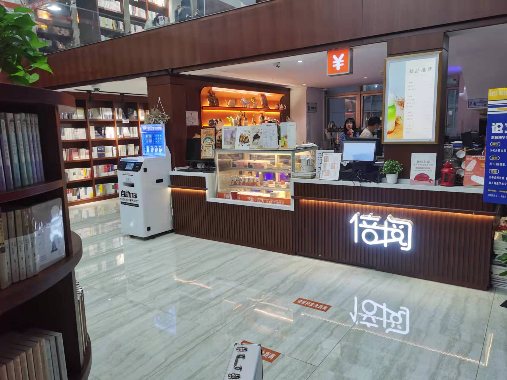 自助打印软件操作流程,自助打印详细操作说明