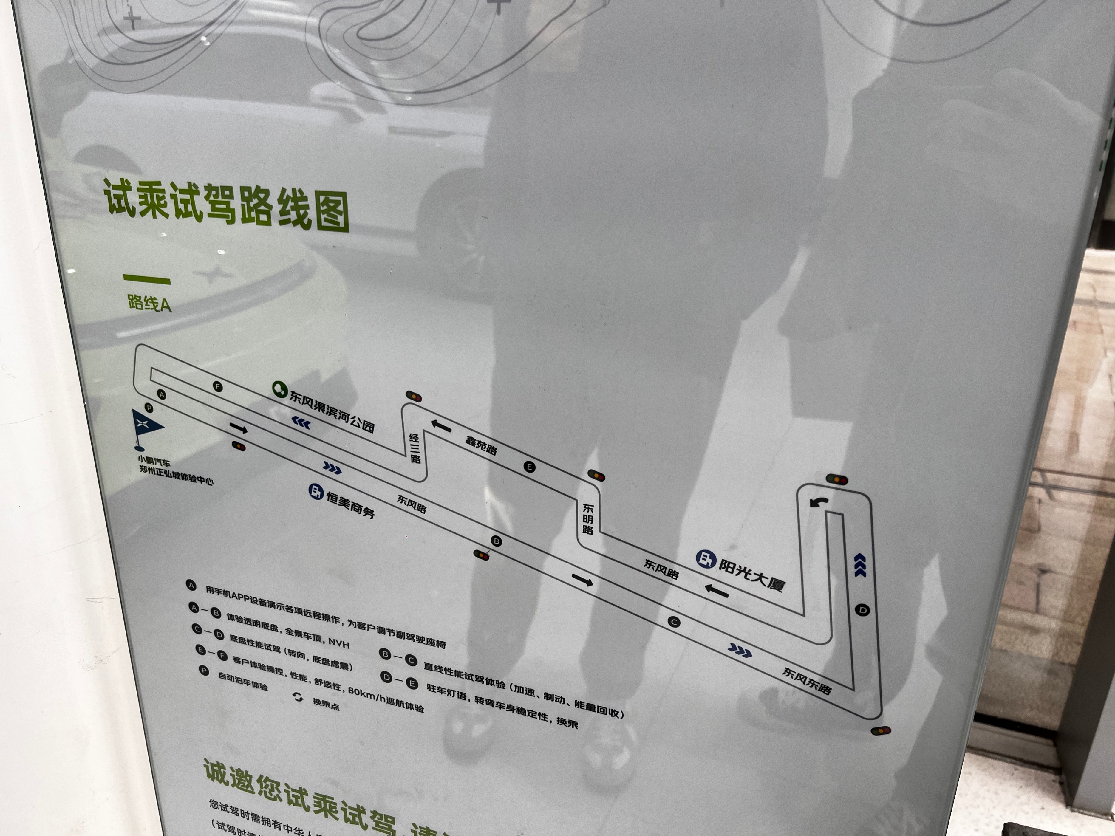 上海蔚来试驾车撞人致1死1伤,上海蔚来试驾车事故