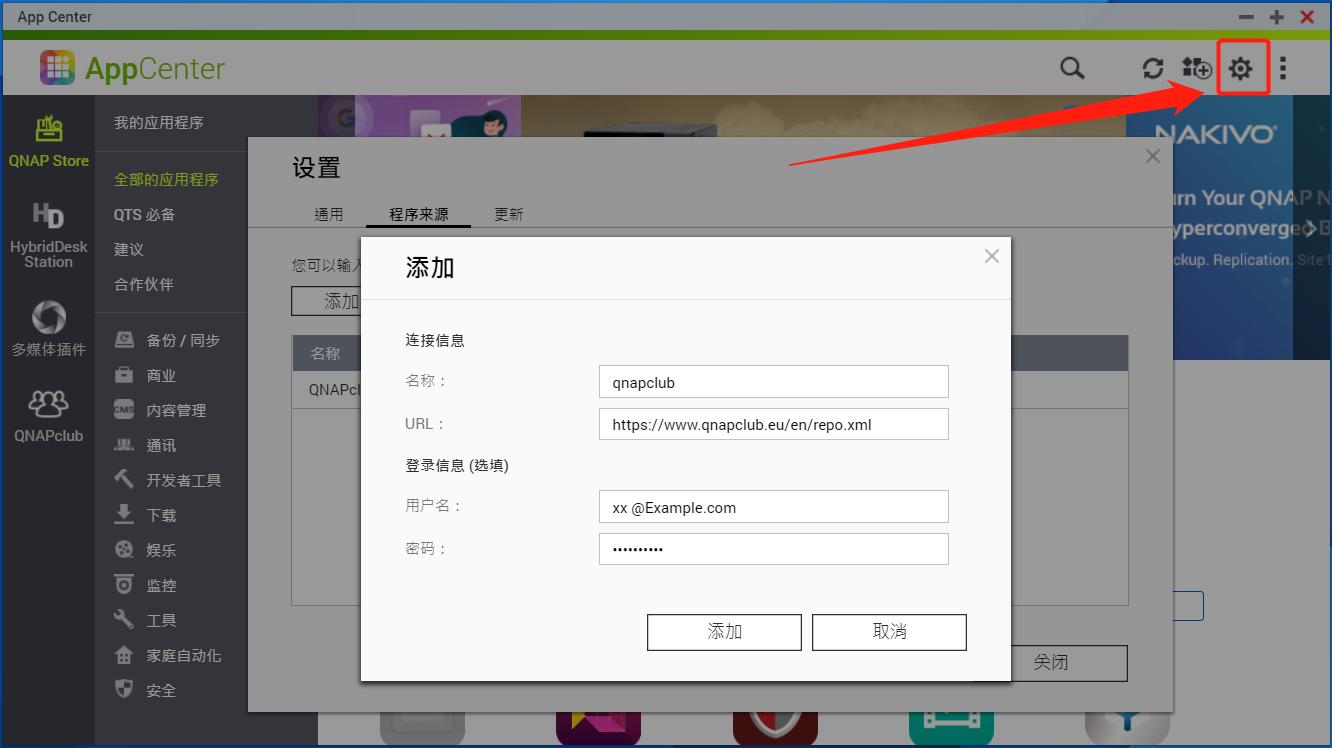 18个NAS使用妙招丨系统、域名、配件，设置好起飞
