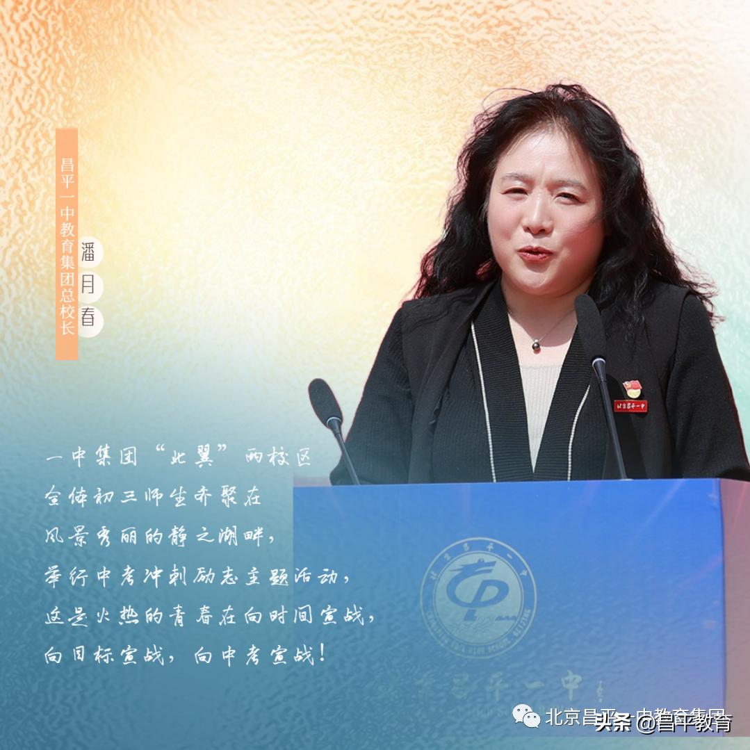 赋能教育石家庄,赋能教育与学校改革