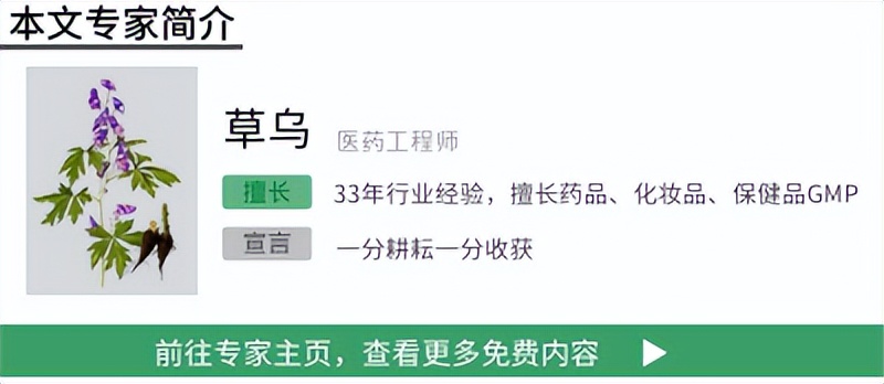 网售化妆品需要证件么,化妆品进货查验制度规定