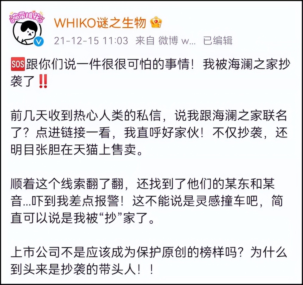 海澜之家应聘测试题是什么,海澜之家成长史
