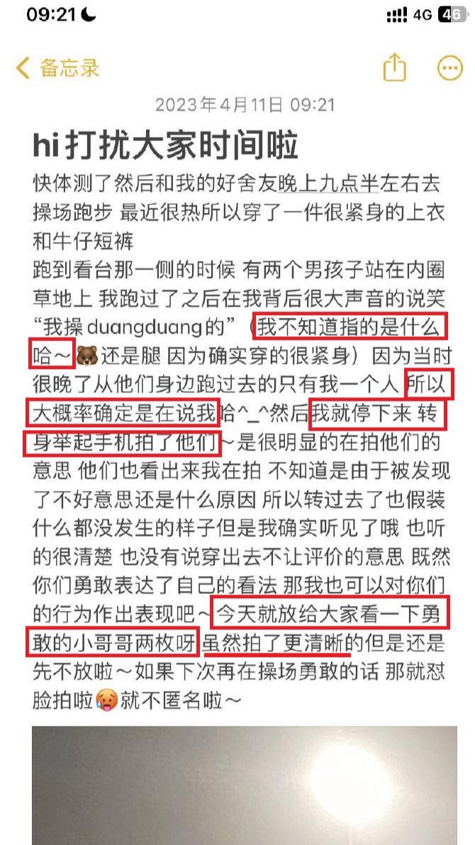 澶у鏍″洯鐢峰コ瀵圭珛,澶у鐢峰コ瀵圭珛