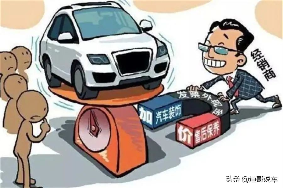 姹借溅娑堣垂閬垮潙,姹借溅璐溅娑堣垂闄烽槺