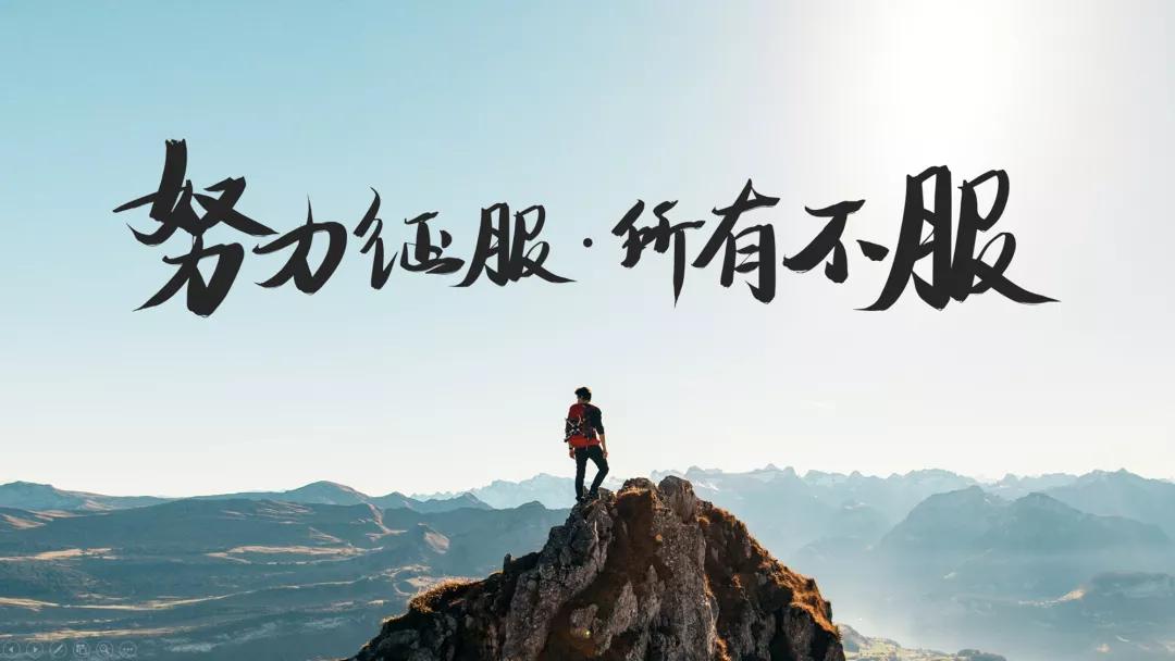 “对不起，这一页PPT我实在不会配图了？”