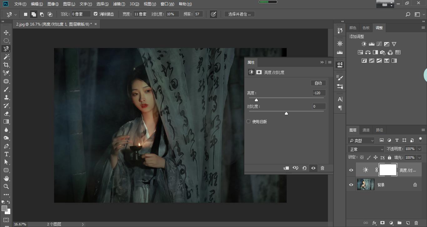 用色相饱和度抠图,如何用色彩饱和度调照片颜色