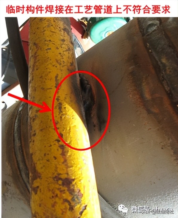 管道工程常见质量通病