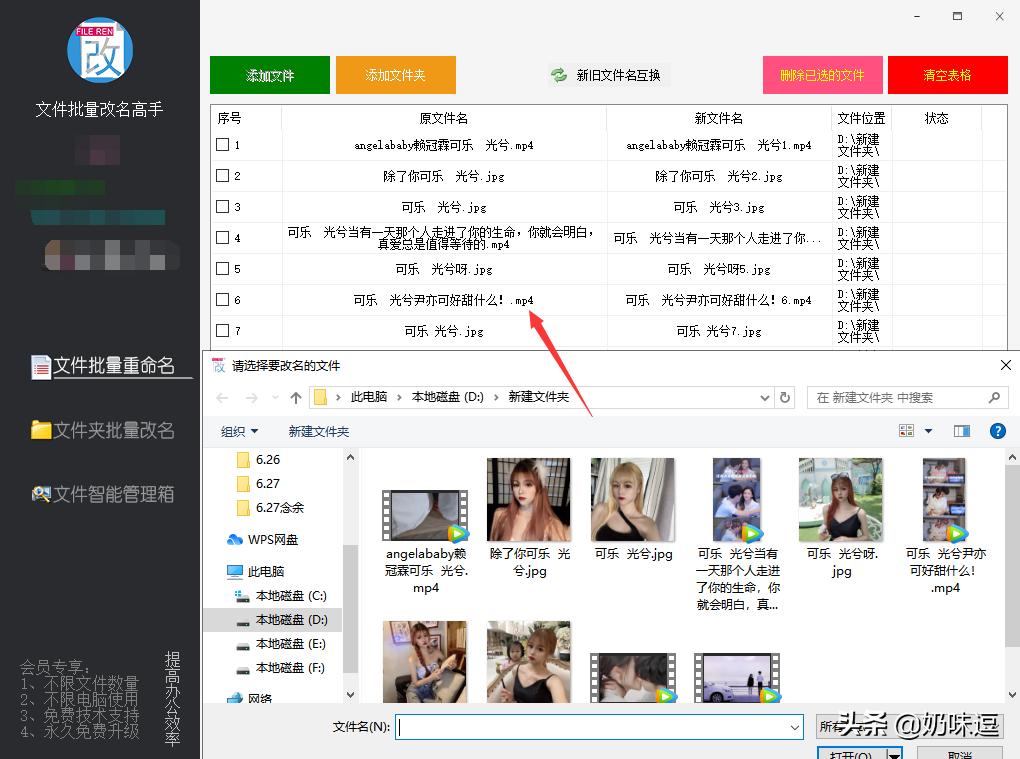 文件夹里的多个word文件怎么排序,电脑文件夹的文件怎么设置排序