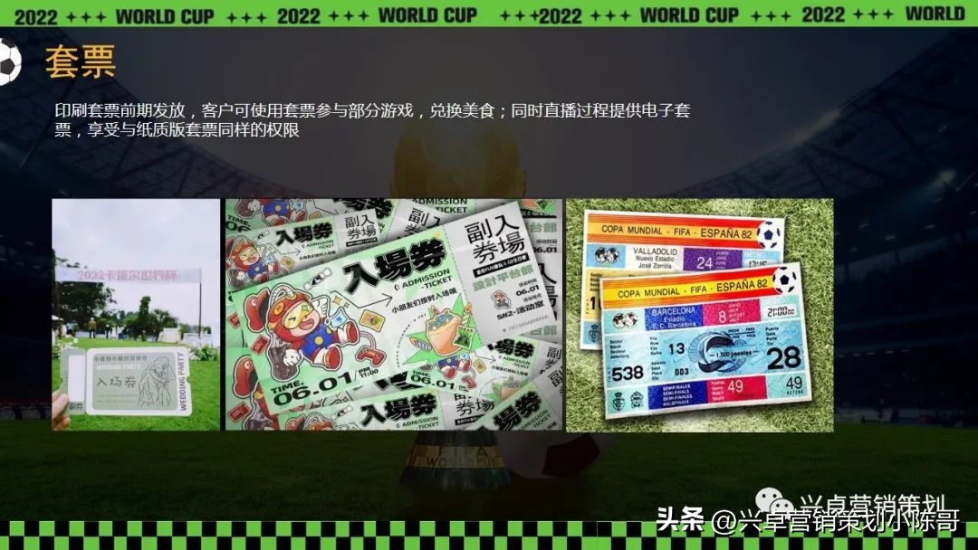 地产亲子嘉年华活动,地产系列主题活动