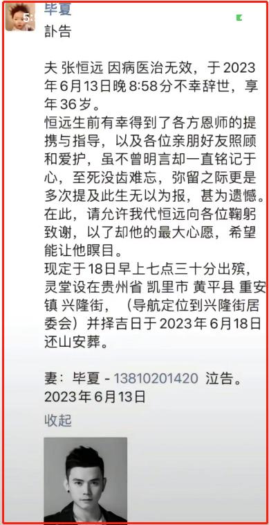 一路走好！文娱圈2天5人去世，最年长者99岁，最小的年仅37岁