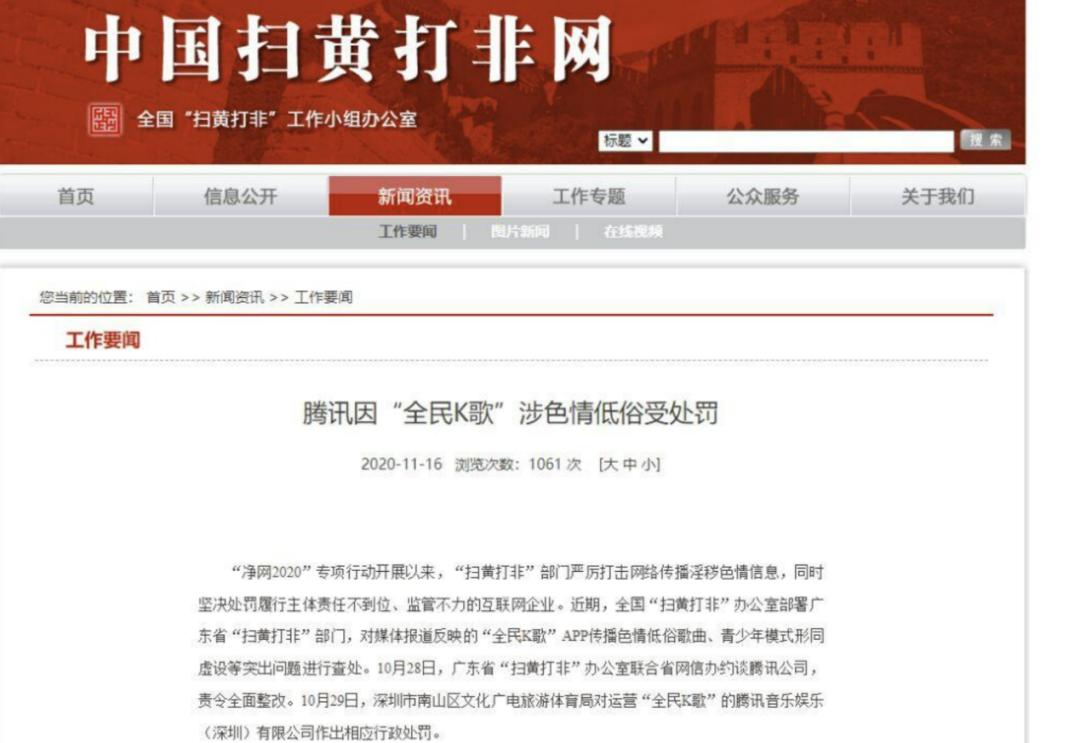 全民k歌真人瞎唱,全民k歌黑历史合唱