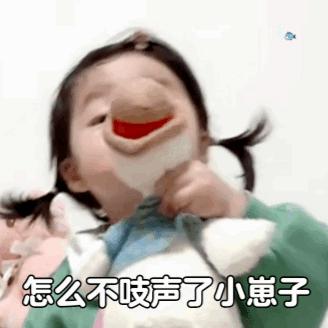 海绵宝宝高清可爱三连图壁纸带字,派大星海绵宝宝表情包动图可爱