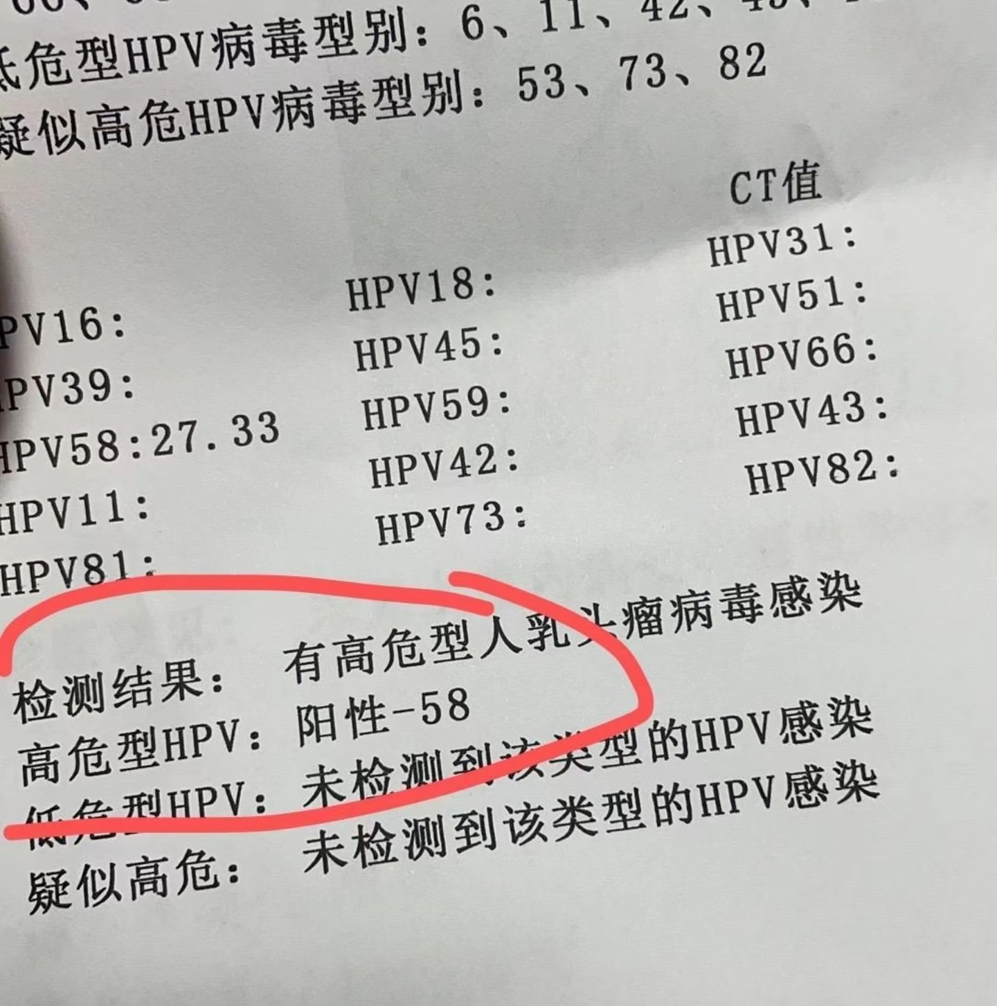 曝国家队球员王云章嫖娼，女友多次感染HPV，比赛前夕半夜出门