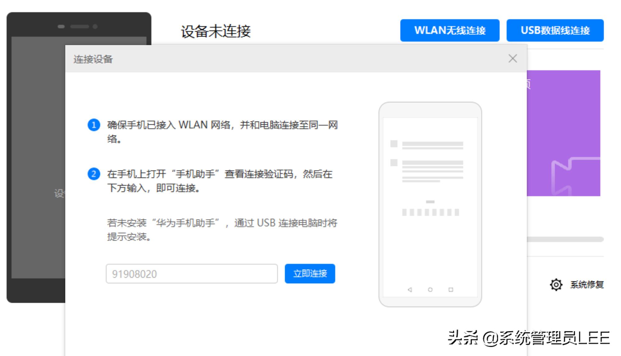 华为鸿蒙系统怎么降回安卓9.1,鸿蒙回退到emui要多长时间