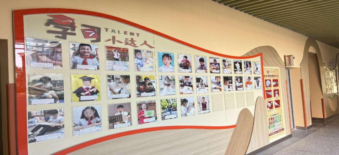 南京市晓庄小学长程作业：为学生幸福成长赋能