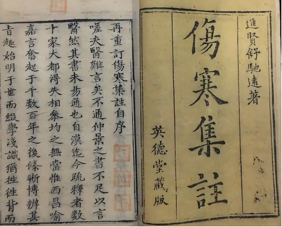 中医养生调理关节疼痛的方剂,中医治疗关节疼痛的最佳中医方