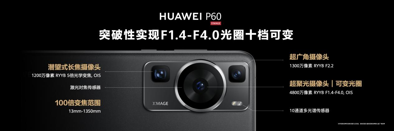 华为p60发布会手表部分,华为发布会手表讲解