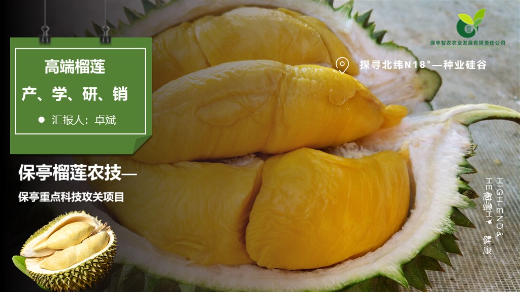 创业大赛ppt制作,创业大赛ppt要准备什么好