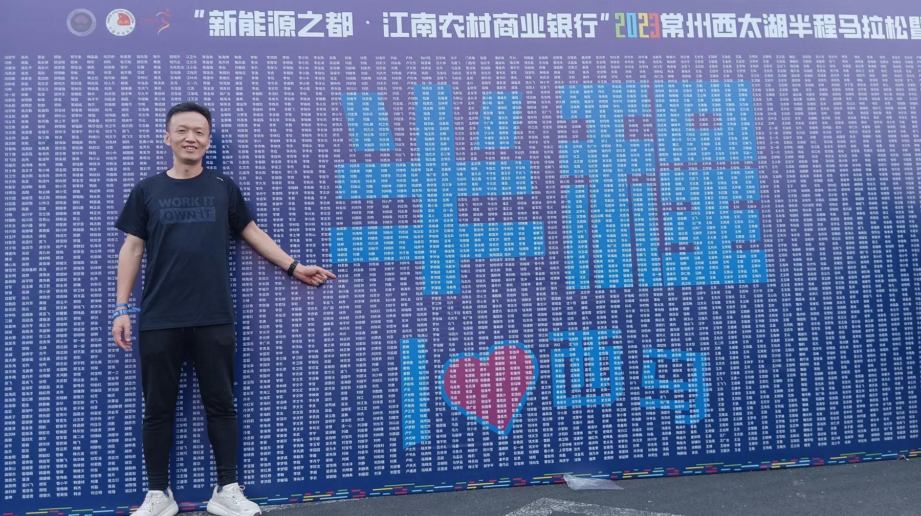 林子漫笔“微日记”,1241-1245:龙城半马“PB咯”