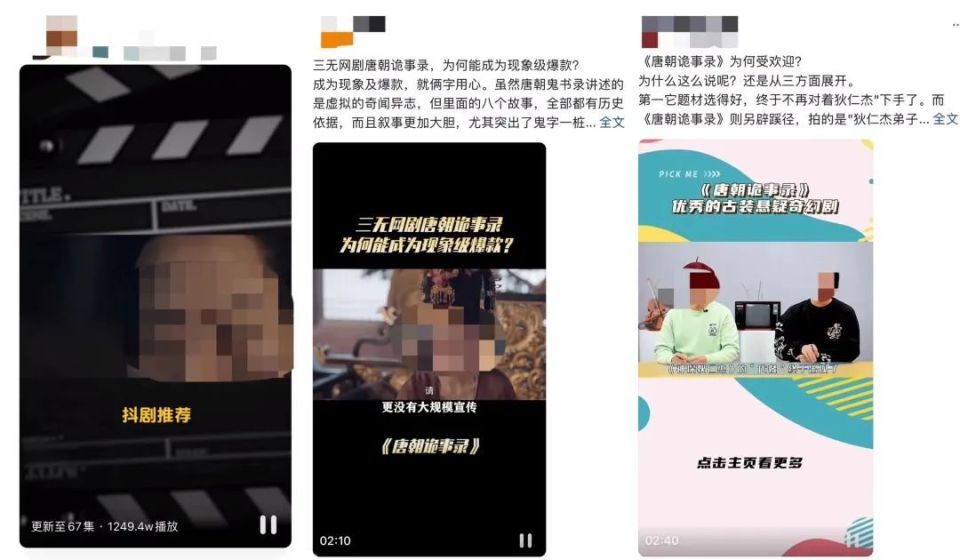 抖音腾讯短视频,腾讯抖音短视频