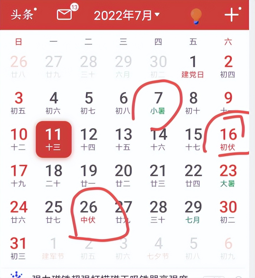 高温二级预警工地,暴雨预警工地安全注意事项