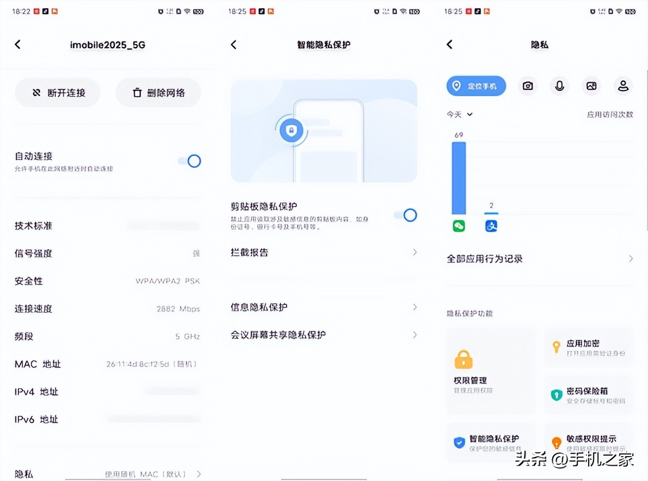 vivoX90s测评,vivox90s评测最新