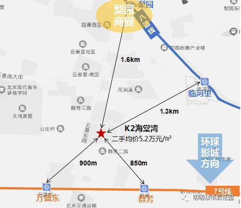 北京通州哪里房子升值潜力大,北京通州买房视频