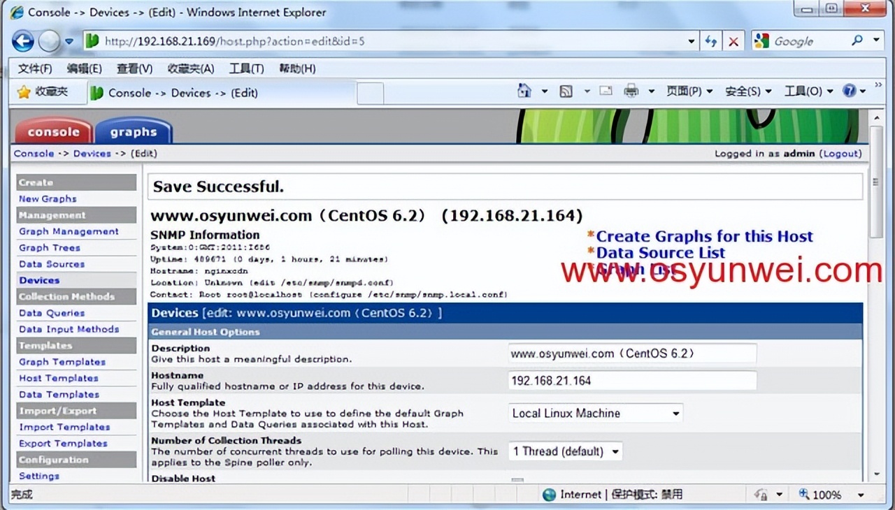 Cacti监控服务器配置教程,基于CentOS+Nginx+MySQL+PHP环境搭建