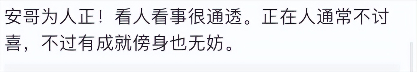 不婚、接廉价商演、走穴…一首歌唱一辈子的老牌歌星，现状各不同