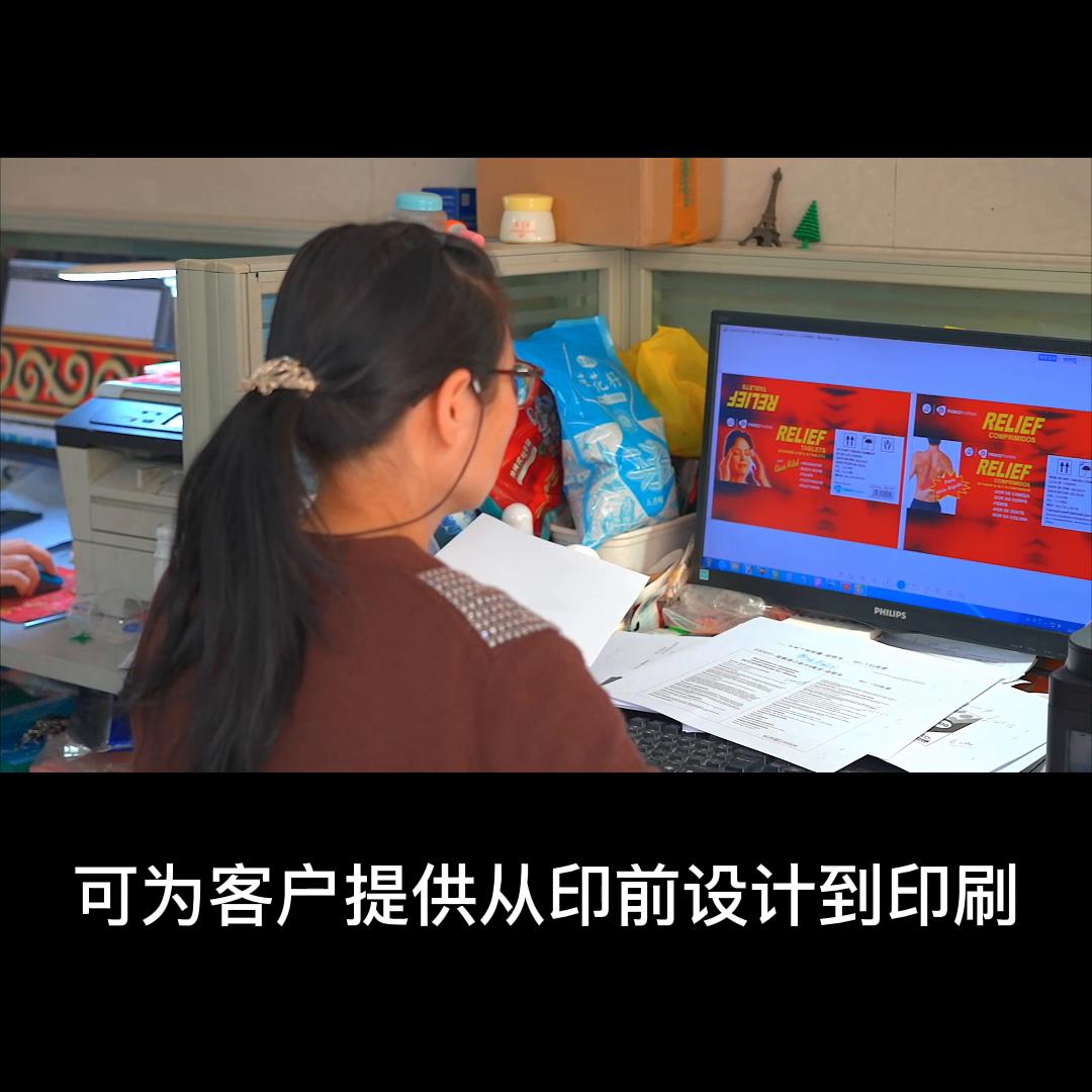 做产品包装袋找老板吗 (老板灶具7b13包装清单)