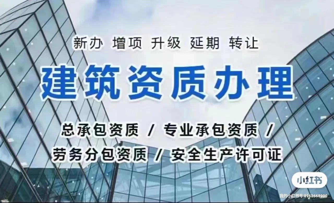 装修公司资质可以办理吗,装修公司有什么税收优惠政策