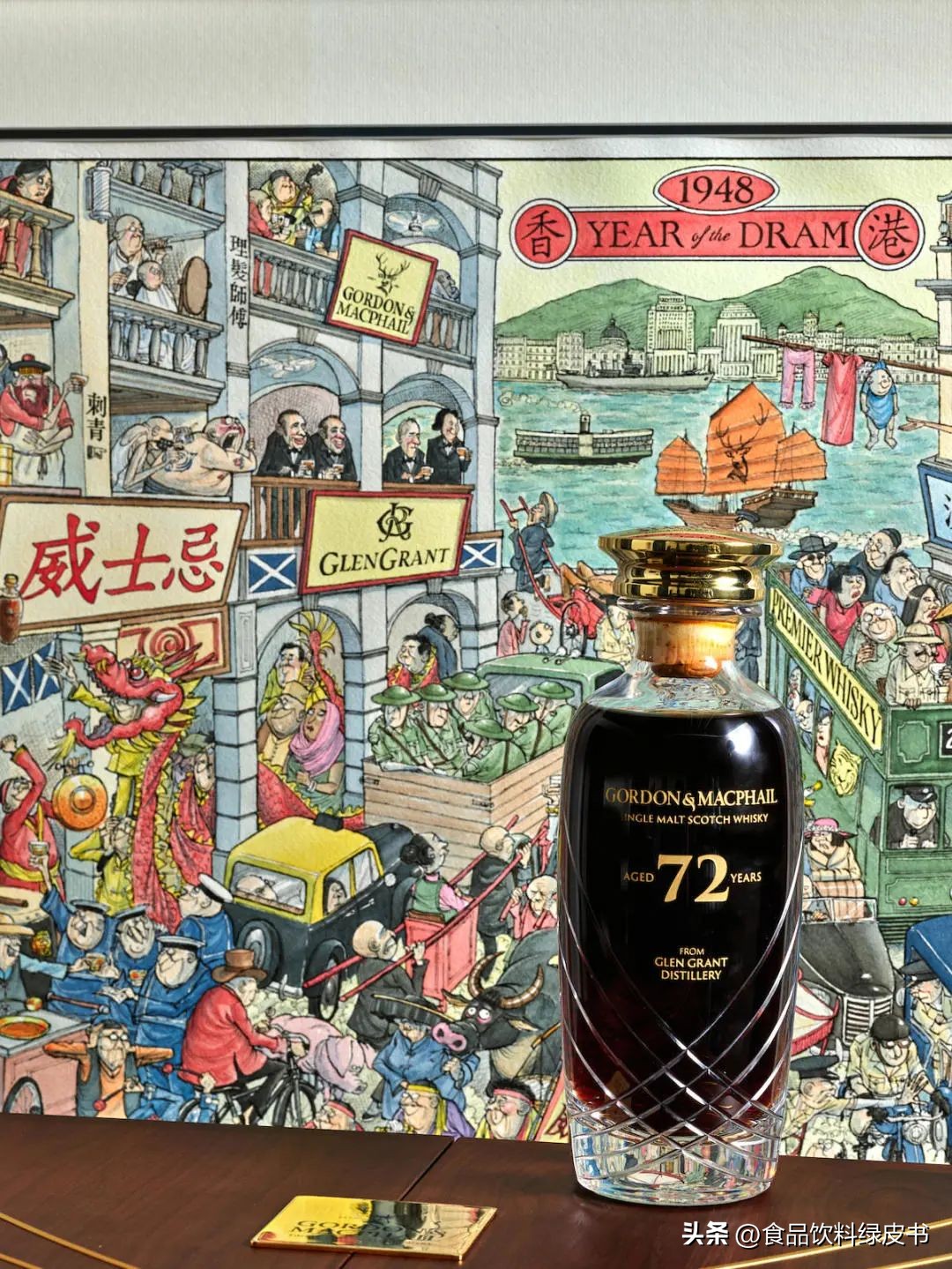 山崎威士忌25年大logo,山崎威士忌55年