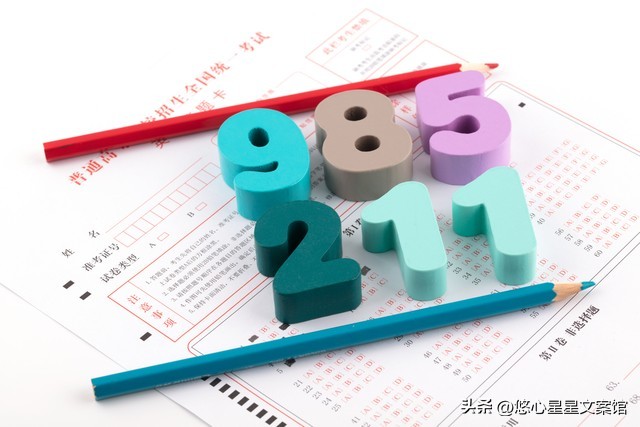 高考励志文案祝福语最新大全,高考倒计时一年经典励志文案