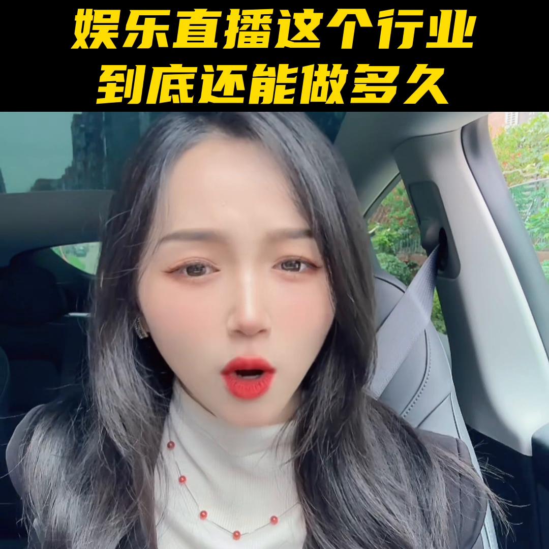 新主播如何快速提升直播间人气,如何提升抖音直播间人气